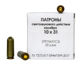 Патрон светозвук. действия Фортуна 10х31 (25шт.)