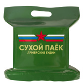 Сухой Паёк «Ужин №1» на 1 приём пищи ОПРП Армейские Будни (Разовый)